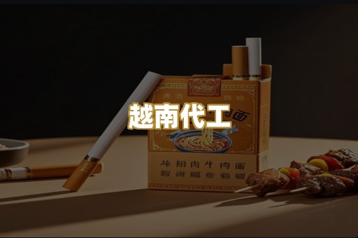 日韩爆珠